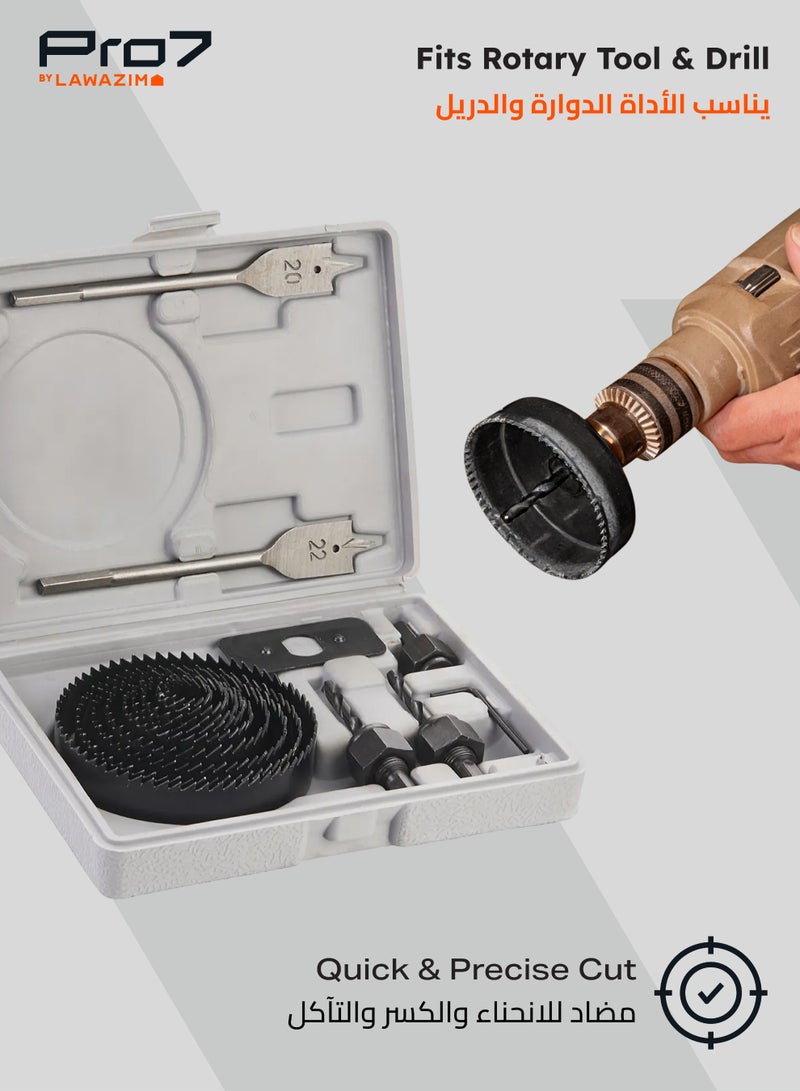 LAWAZIM Pro7 Hole Saw Set 18 Pieces | for softwood | plywood | plastic plate | plasterboard and thin PVC board - Image 4